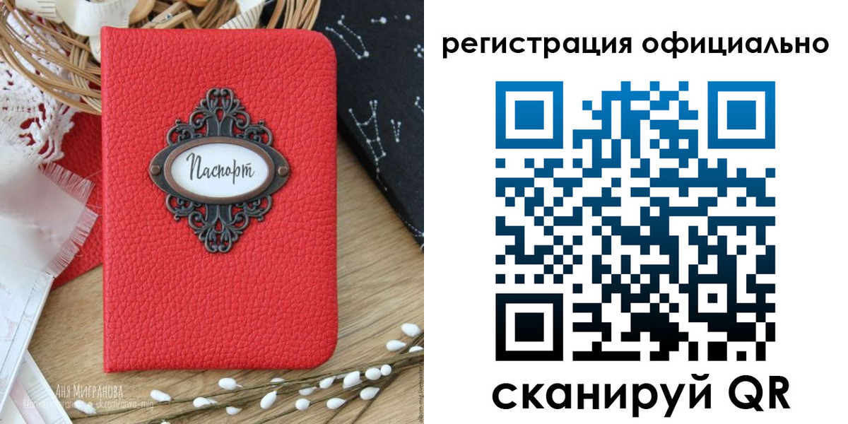 прописка поиск в Березниках