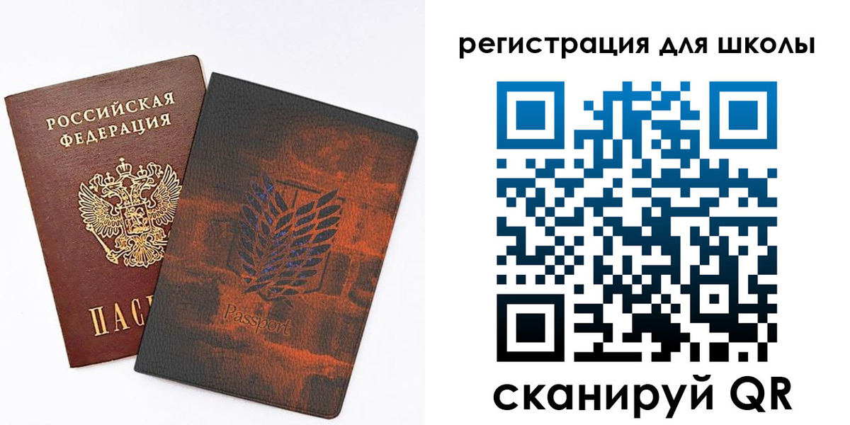 прописка поиск в Березниках