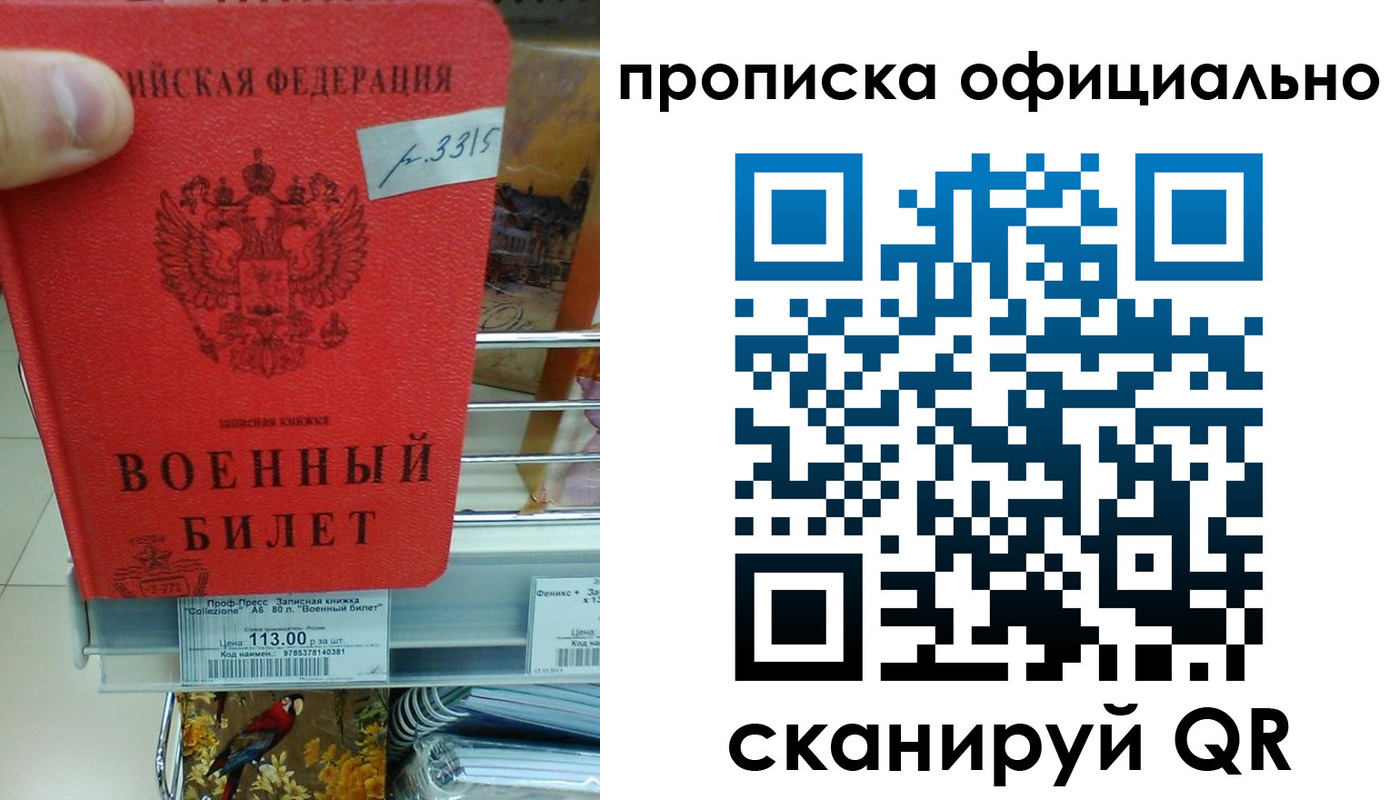 миграционный учет в Березниках