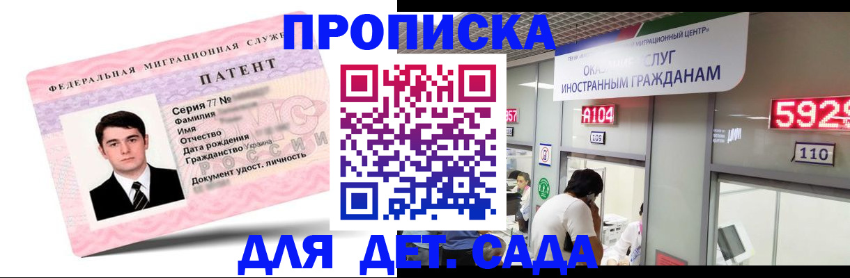 найти адрес прописки в Березниках