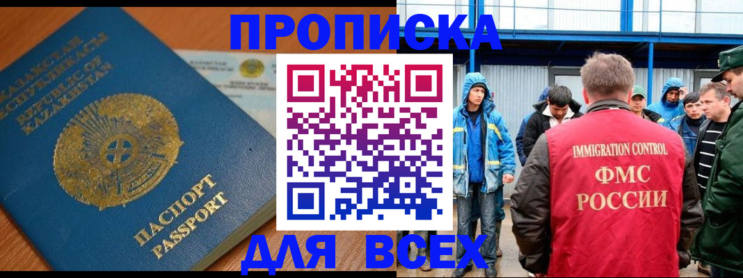 временная регистрация собственник в Березниках