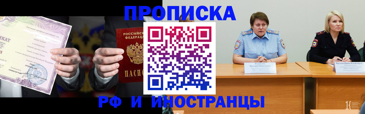 регистрация для школы в Березниках